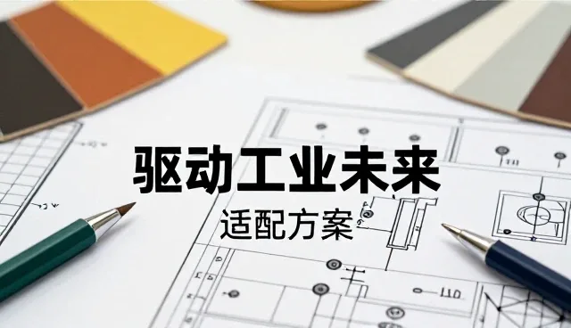 仓储物流使用电气改造升级有哪些优势
